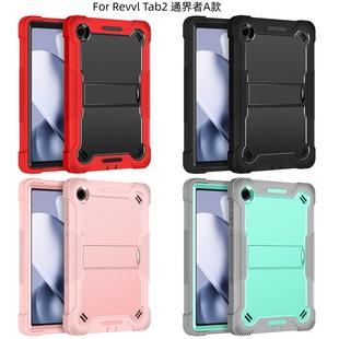 �W���m��Revvl Tab2ƽ�嚤��ˤ֧��T-Mobile���o�׃�ͯȫ�����z��