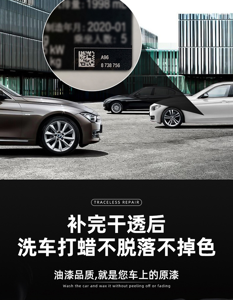 Suitable for All Tesla Models, Special Touch-Up Paint Pen for Car Paint, Magic Tool for Scratch and Scuff Repair, Self-Spray Paint Repair