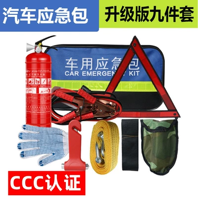 Kempinq və səyahət – Emergency Tools Private Car Rescue - upgraded-9-piece-set