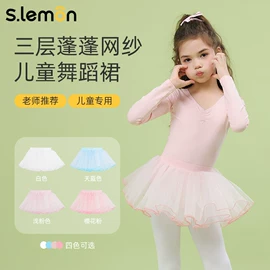 舞蹈服;儿童袜;武术服