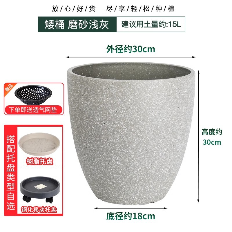 陶磁器の植木鉢のプラスチックの客間の高い樹脂の植木鉢の屋外の特大サイズの軽くて豪華な尾葵の天国の鳥の専用の鉢をまねます。|undefined