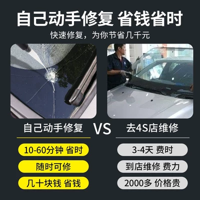 Repair Special Scratch Reducer – Auto glass repair liquid