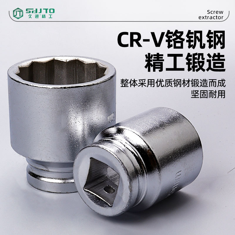 3/4 "21 piezas 12 ángulo Inglés manga llave conjunto con manija de trinquete barra deslizante y conector