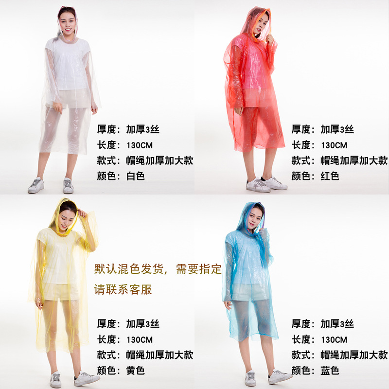 一次性雨衣成人加厚分体套装男款女儿童户外全身一体防暴雨披|undefined