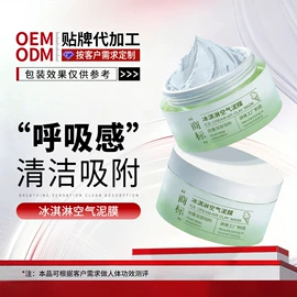 面霜;液态精华;贴片面膜