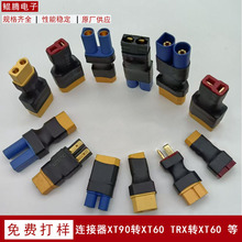 ��ģ�늳��D���^  XT60�DTRX XT90�DXT60 EC5�D90 T���D60�B����