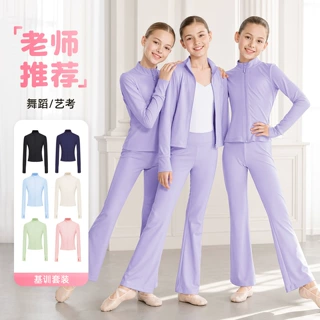 秋冬儿童舞蹈练功服长袖套装跳舞女童芭蕾舞运动瑜伽女孩保暖外套