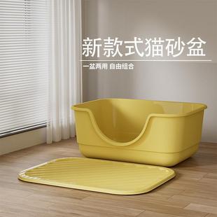 Yan Chongjun Cat Litter Box Number Sand Box Thickeneded Anti-Splash Open Semi-Enclosed Cat Toilet Kitten Poop Box