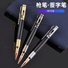 Wholesale bolt pen Creative multifunctional gift metal Press the ball bead pen machine gun pens can logo