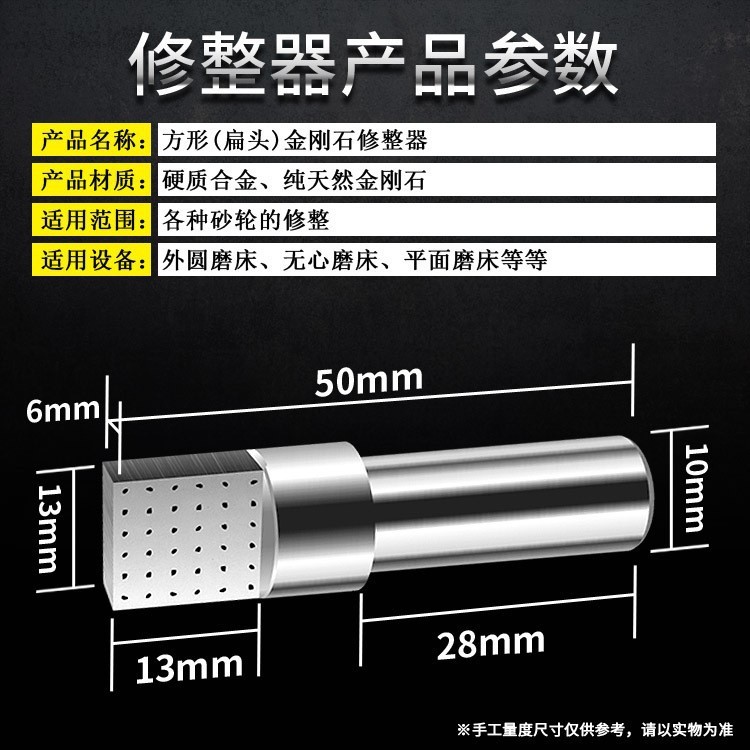 天然金刚石砂轮修整器扁头手持式磨床修整笔方形洗石笔工厂直销|undefined