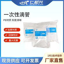 �S��ֱ�lPEһ�����������ܰ������̶ܿ����ܰ��ϵι�1ML10ML�ι�