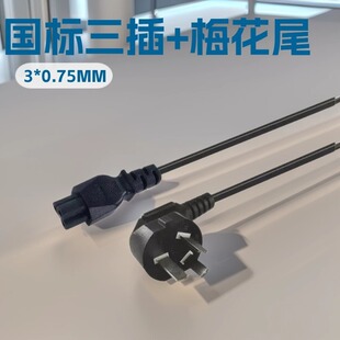 ���˲��^÷��β�Դ��3*0.75MM&sup2;CCC�J�C��X�@ʾ����ӡ�C����ȼ