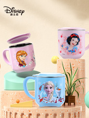 迪士尼兒童水杯家用冰雪公主牛奶杯幼兒園女孩寶寶喝水不鏽鋼口杯