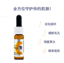 现货 日版Obagi欧邦琪10%VC精华液3ml 维生素C10小样提亮去痘印