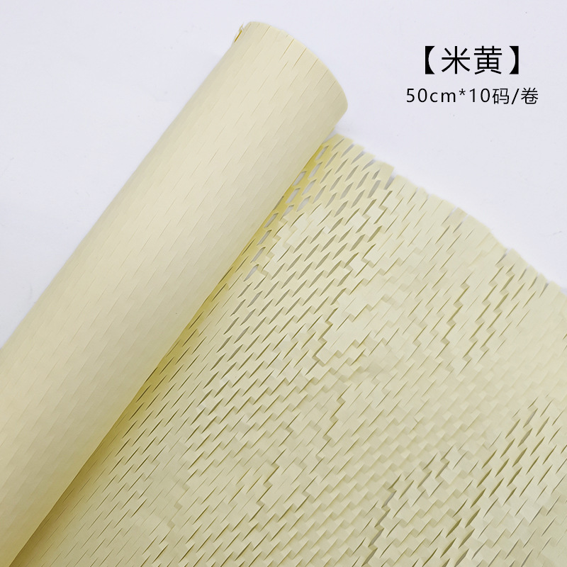 Color sólido protección del medio ambiente panal de papel de malla floral papel de arte ramo de flores papel de embalaje regalo de la joyería material de embalaje