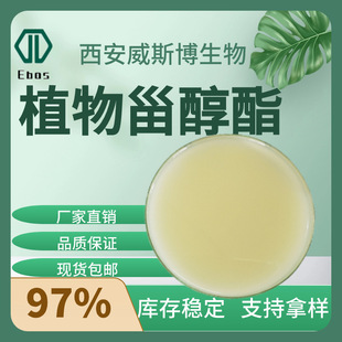 ֲ���޴���97%ʳƷ����/��ľ��ȡ�����YԴʳƷֲ���޴����͸��