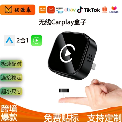 to wireless converter, Simsiz CarPlay və Android Auto