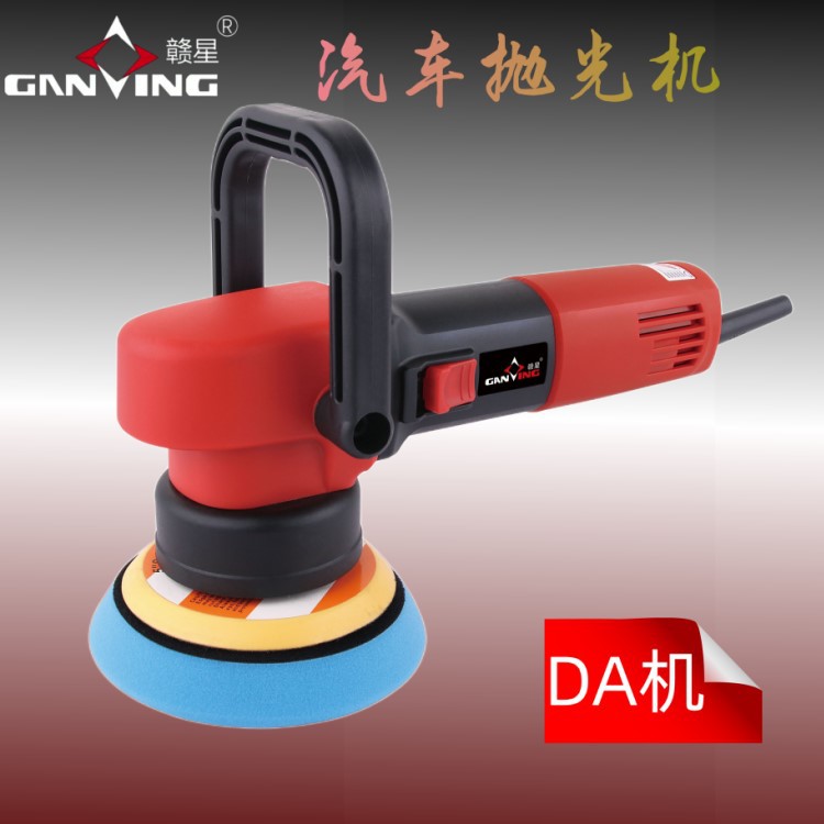 厂家 批发双轨道汽车抛光机 封釉打蜡机 震抛机 DA偏心抛光机
