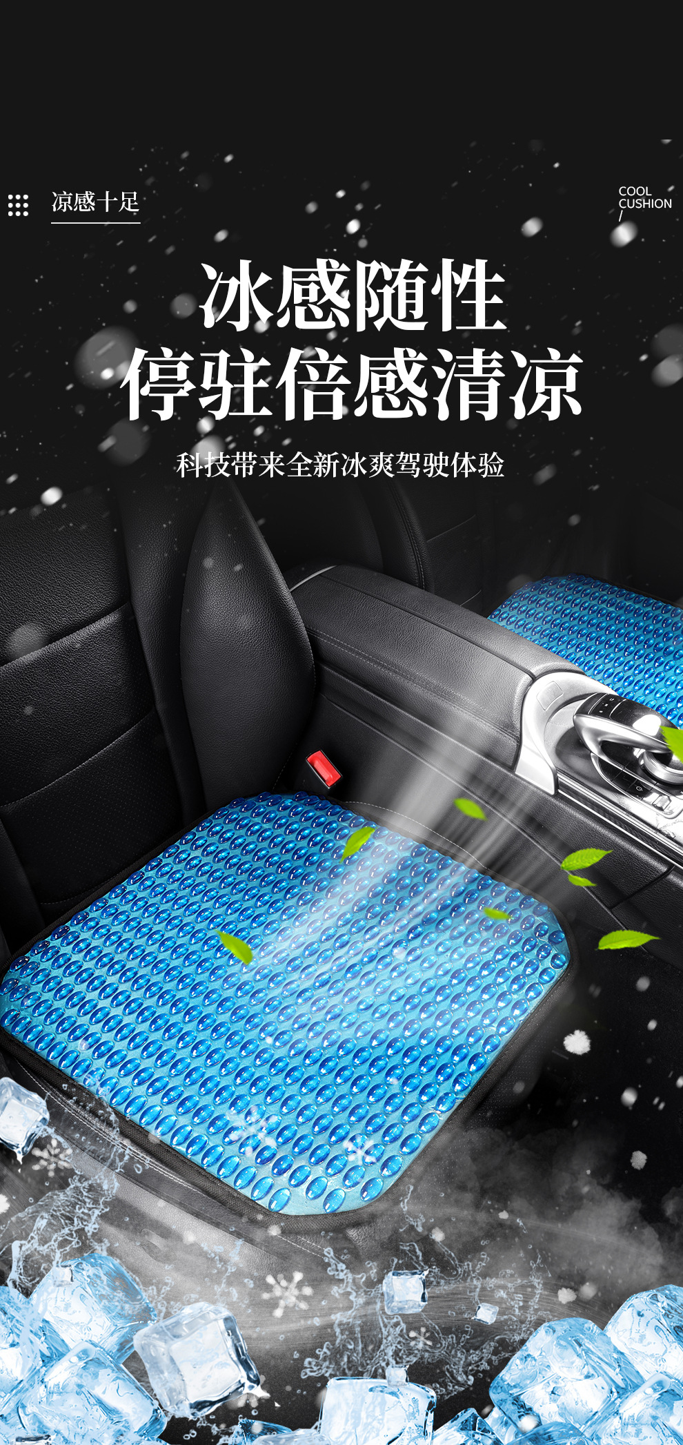 Cross-Border Honeycomb Gel Car Lumbar Support Ice Silk Cooling Pad Home Office Lumbar Pillow Cushion Car Lumbar Support Gel Ice Pad
