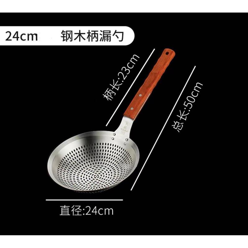 304厚いステンレス製の生け垣の家庭用すくい面餃子のスプーンの濾過網の大きいサイズの台所の揚げ物の網のふるい|undefined
