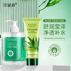 沐浴液沐浴露;护手霜;身体乳、霜