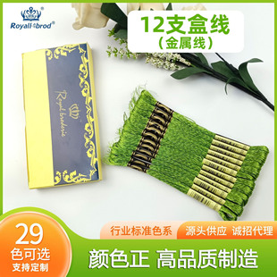 Դ�^����RƷ�ƽ��پ�ʮ�ֽ������b12֧���y���ʽz���ֹ�DIY�����K