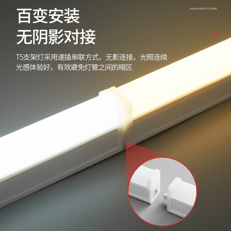 Tubo de luz LED integrado T5 súper brillante conjunto completo de lámparas fluorescentes de tira larga lámpara doméstica de ahorro de energía T8 40W tubo de luz 1.2m