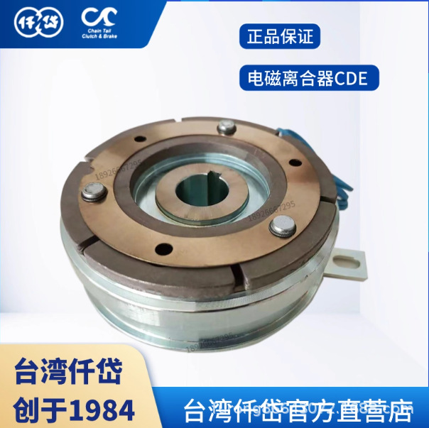 供应台湾仟岱内承式电磁离合器,电磁制动器-制袋机.纸箱机.切断机