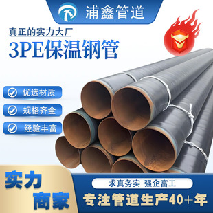 �F؛��ڏ�3pe����䓹�����ˮ�����ƹܵ����ܶȾ���ϩ����䓹�