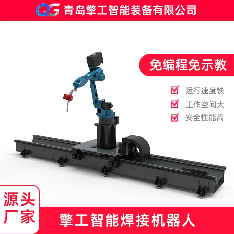 Шестиосевой сварочный робот с программированием без обучения, сварочный манипулятор для стальных конструкций, шестиосевой сварочный робот