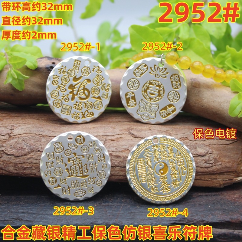 2952magpie (2)
