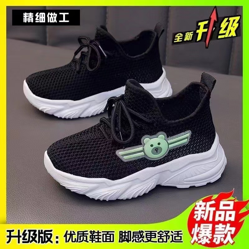 Universal demi-season breathable children's sneakers for men and…