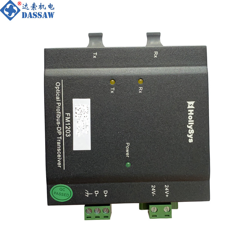 FM1202和利时原装全新模块DP光电收发器模块FM1202