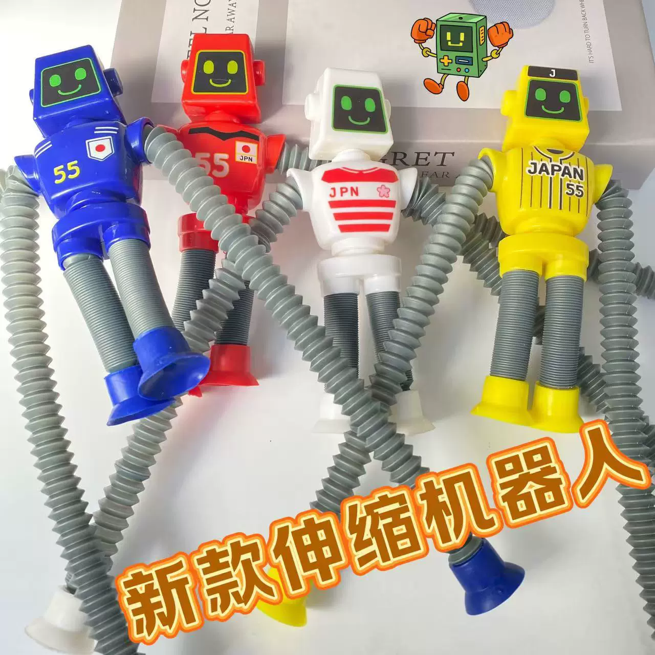 创意伸缩机器人长颈鹿儿童益智玩具新奇特小礼品幼儿园送朋友礼物