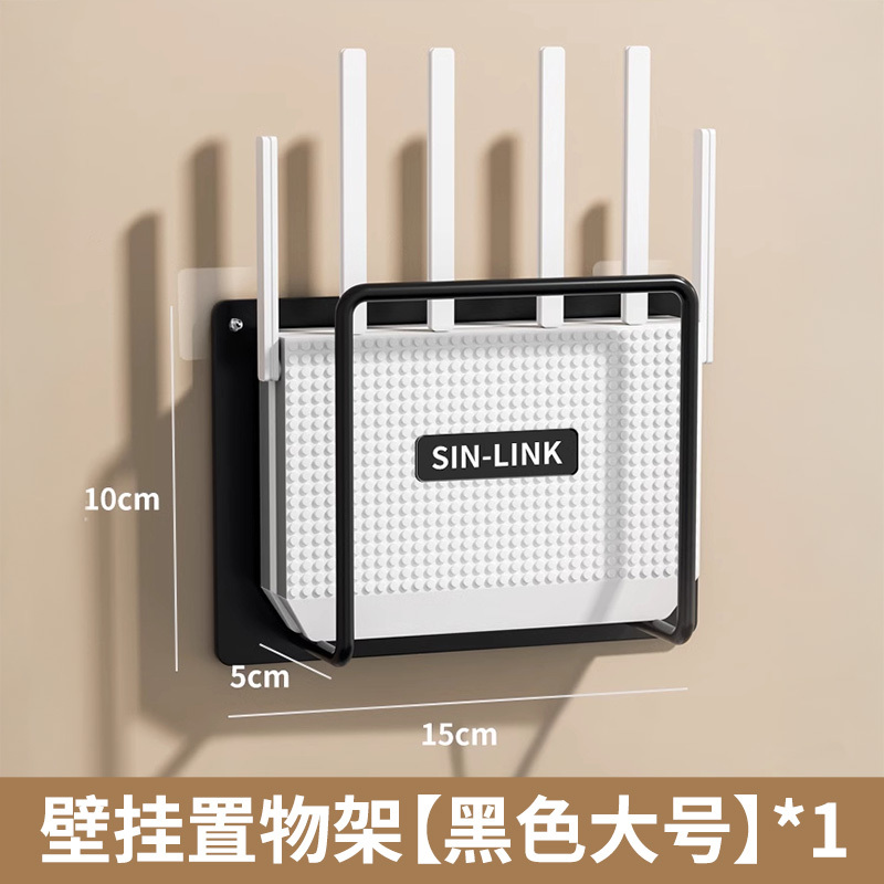 路由器放置架wifi置物架固定器墙上贴支架机顶盒免打孔收纳盒支架|undefined