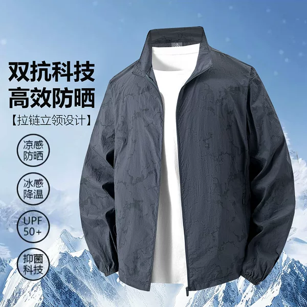 Sun Protection Clothing for Men in Summer New Style, Light and Loose Ice Silk Men's Stand-Up Collar Sun Protection Clothing, Cycling Sports Skin Clothing Trend
