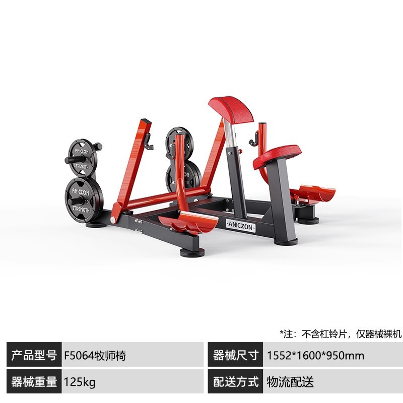 Panatta Equipos Panatta Fitness Equipos completos para gimnasio Piernas traseras Equipos de ejercicio de pecho