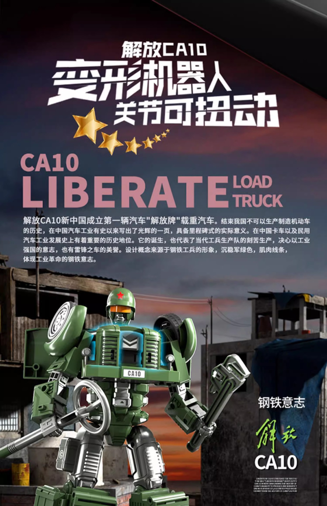 详情图