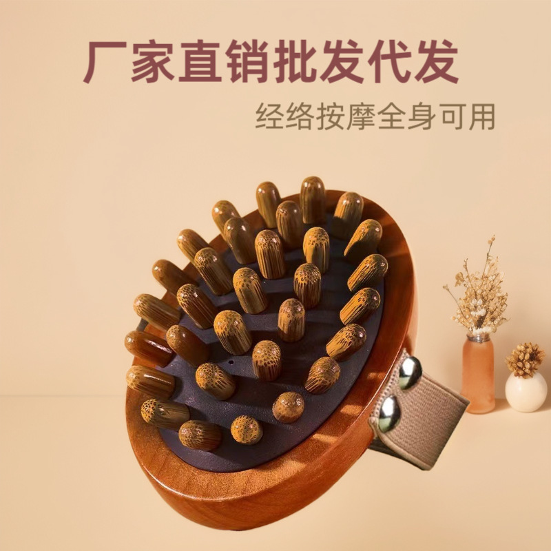 メーカー卸売木製経絡ブラシエアクッションエアバッグ経穴経絡ブラシヘッドマッサージコームスクレーピングマッサージャー|undefined