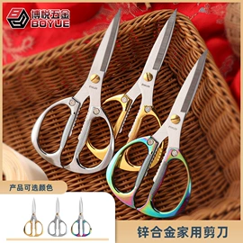 家用剪刀;厨用剪刀;修枝剪