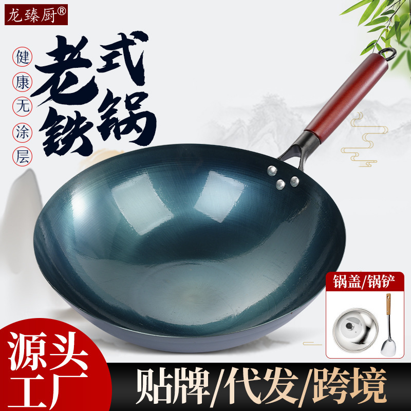 鉄鍋卸売昔ながらの丸底中華鍋家庭用調理用鍛造錬鉄鍋オープンなしコーティングなしノンスティック鍋|undefined