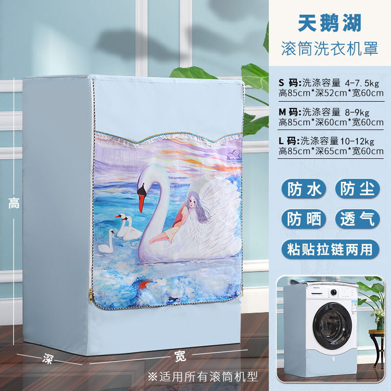 블루 스완 레이크 // 업그레이드 암호화 // 두꺼운 옥스포드 천