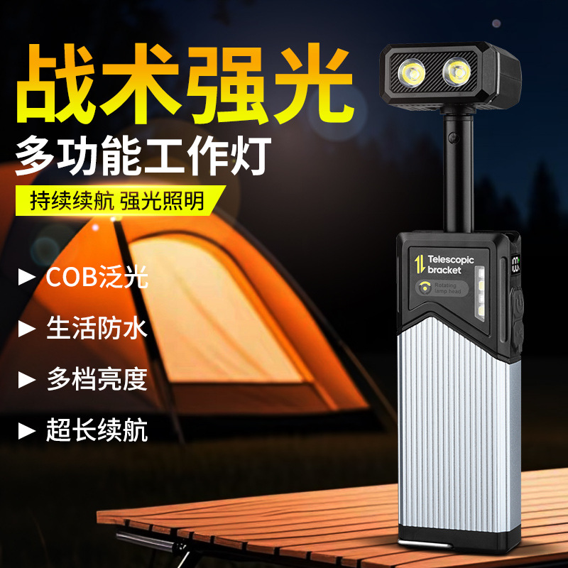 New multifunctional outdoor camping light with hook, extendable handheld lighting, and magnetic work light