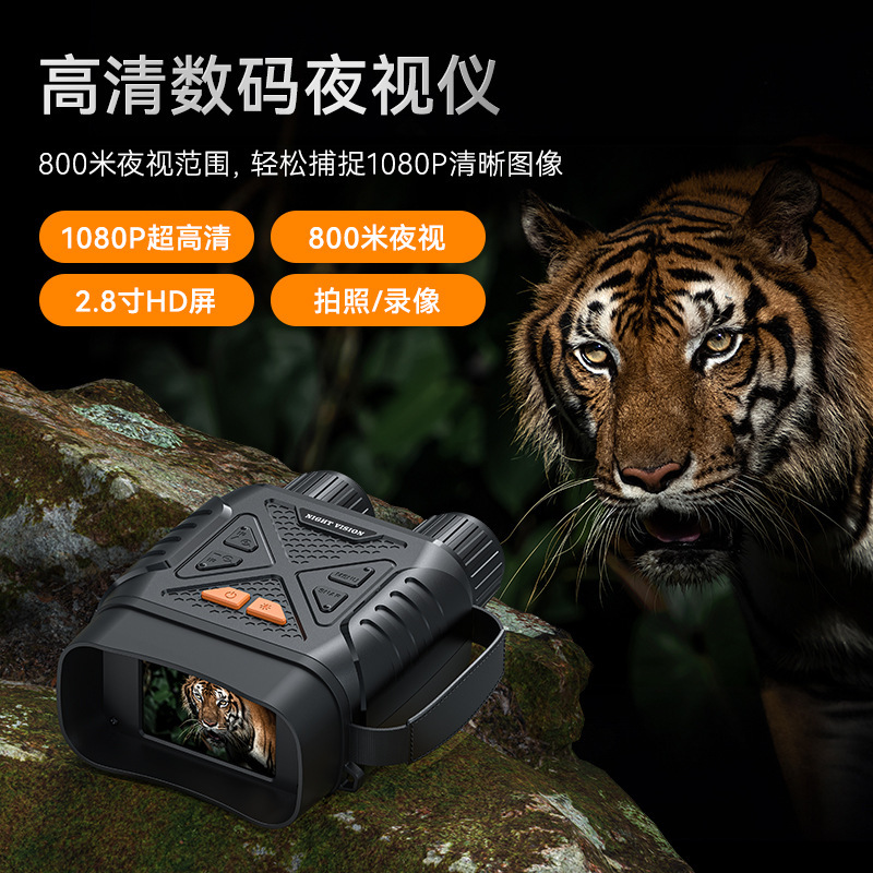 Cross-Border Popular 4K Low-Light Full-Color Night Vision Device Binoculars with Large Screen Ultra-High-Definition Infrared Outdoor Digital Telescope Night Vision