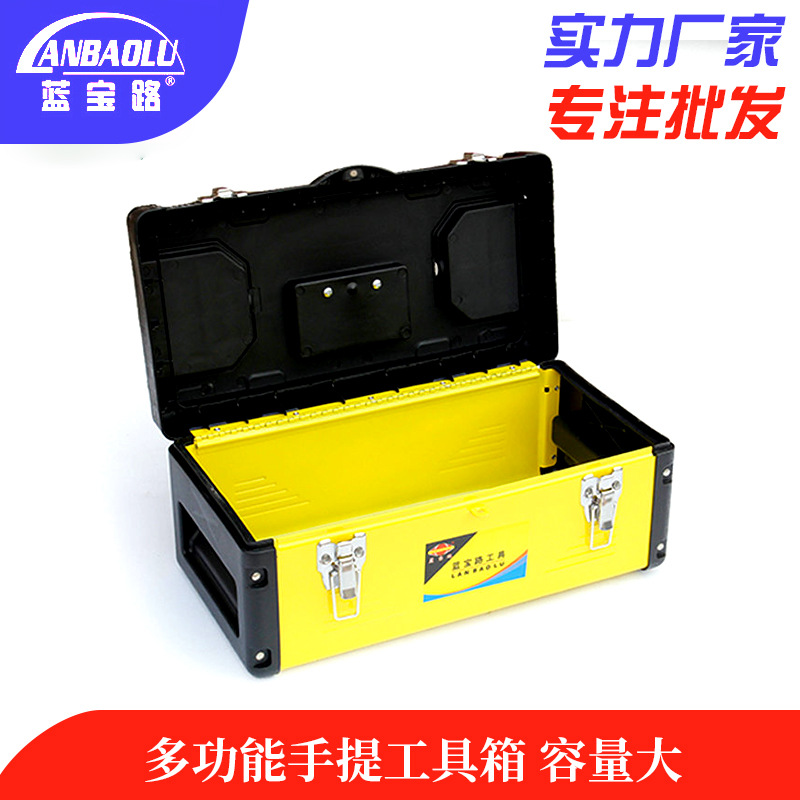 厂家直供塑铁工具箱家用车载双层收纳箱加固手提车载收纳神器