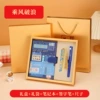 Gold card gift box set-ride the wind and waves