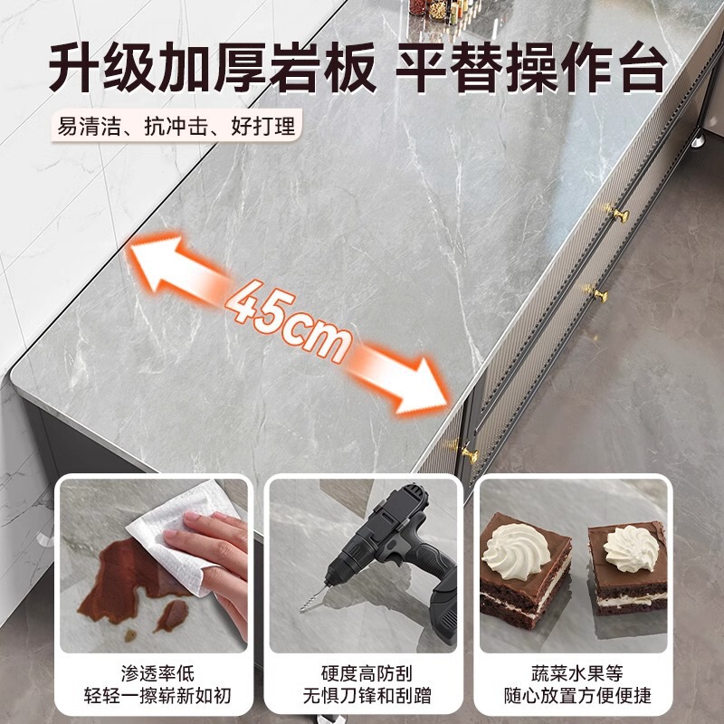 岩板厨房置物柜落地家用餐边碗橱柜靠墙一体多功能储物收纳层架子|undefined