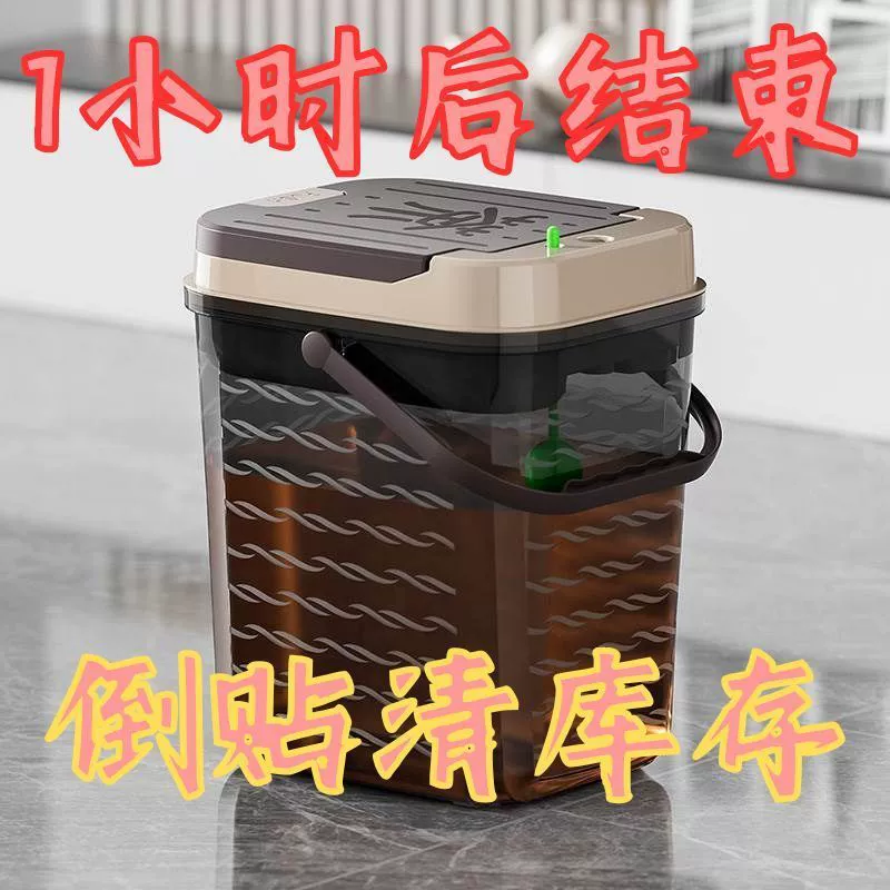 Прозрачное ведро с чайной водой ведро с отходами высокого класса чайный сервиз чайный столик специальный мусорный бак чайный стол