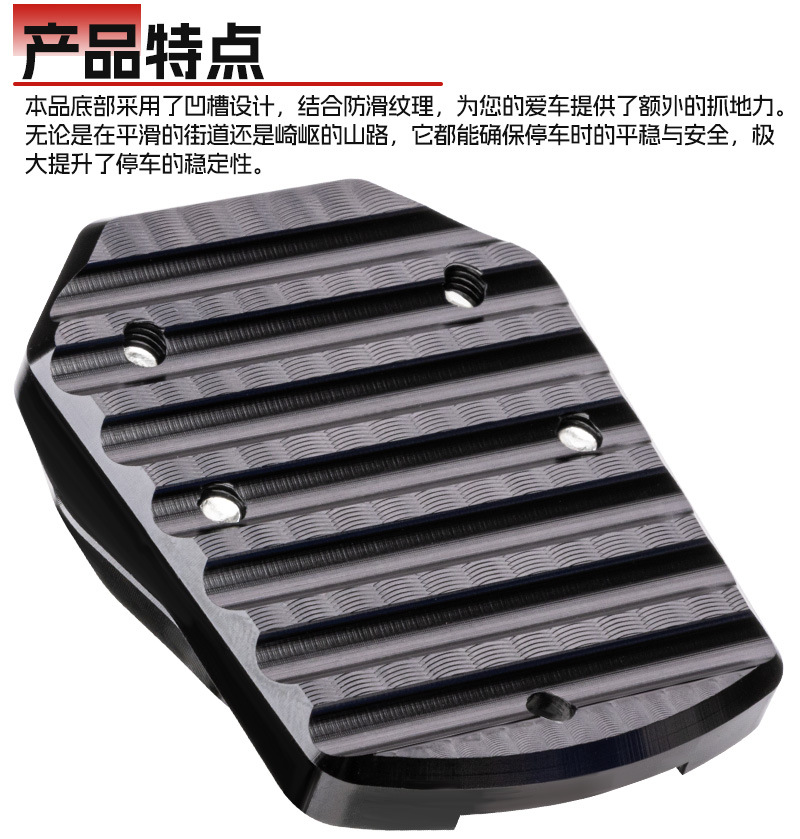 Suitable for Yamaha Xmax125 250 300 Modified Aluminum Alloy Side Support Enlarged Seat Side Kickstand Enlarged Pad