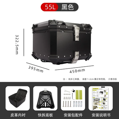 Three Boxes | Motorcycle trunk - 55l-flat-black